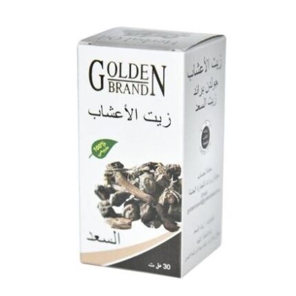 زيت السعد الأصلي (بديل الليزر)